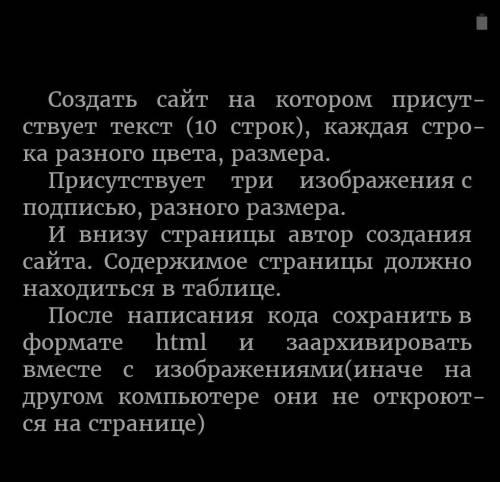 Мб кто-то шарит , а то оценки душат ​