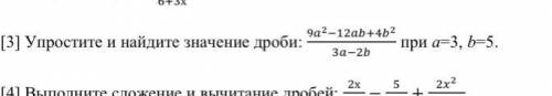 Упростите и найдите значение дроби: 92−12+42 при a=3, b=5.