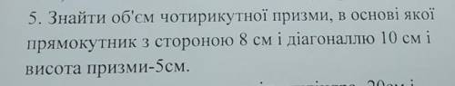 До іть будь ласочка, дуже сильно з геометрії (((​