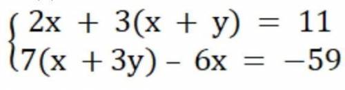Найдите решение системы линейных уравнений с двумя переменными подстановки: 2х + 3 (х+у)=117(х+3у)-6
