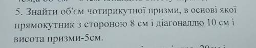 До іть будь ласочка, дуже сильно з геометрії (((​