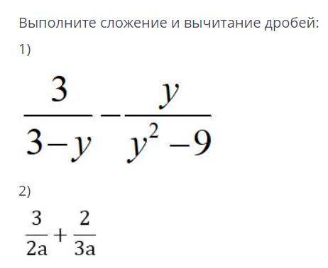 . Задание на скриншоте. Не пишите спам . У меня СОЧ. Решите оба выражения и с объяснением. Учитель п