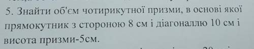 До іть будь ласочка, дуже сильно з геометрії (((​