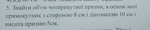 До іть будь ласочка, дуже сильно з геометрії (((​