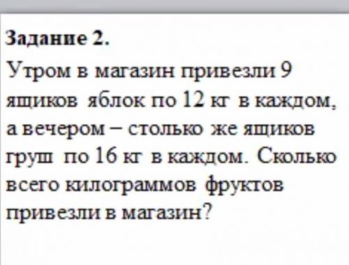 задача СЧ нада краткая запись и вырождение ​