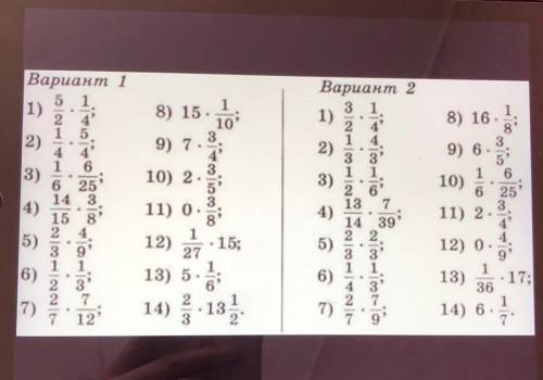 1 8) 15 10 3 9) 7 1 8' Вариант 1 5 1 1) 2 1 5 2) 16 3) 6 25 14 3 15 8 2 4 5) 3 9 1 1 6) 2 3' 2. 7) 7