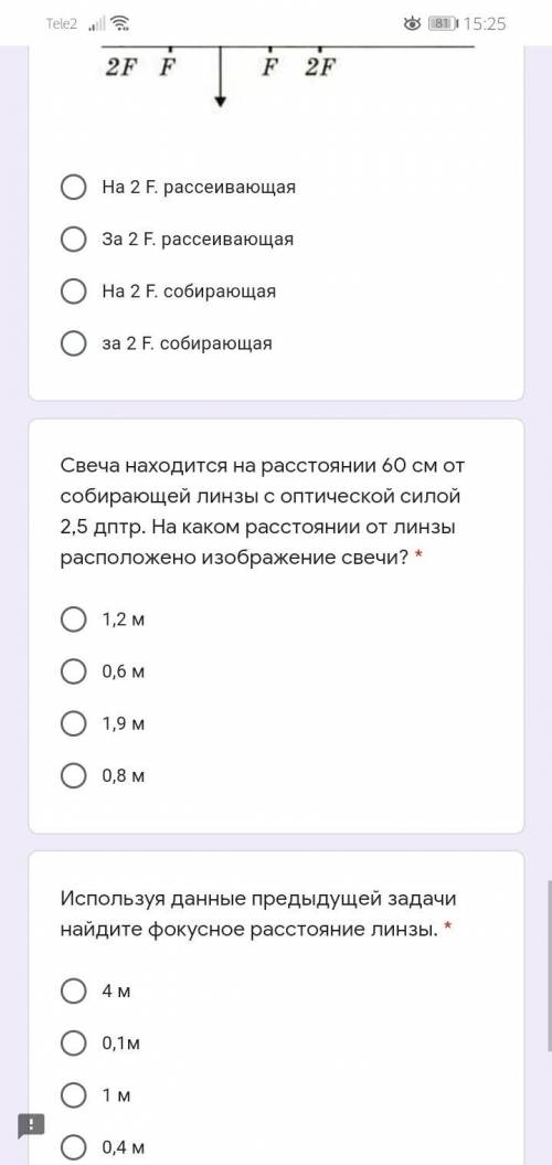 Help, ответы хотя-бы на некоторые