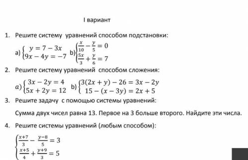 УМОЛЯЮ ВАС ОТТВЕТЬТЕ НЕ ИГНОРЬТЕ !