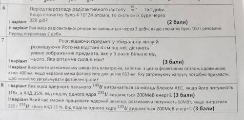 До іть вирішити перший варіант