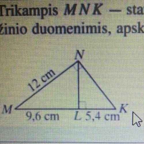 Нужно найти: длину высоты, наперчённой от вершины К на границу MN Расстояние от вершины N до границы
