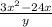 \frac{3x^2-24x}{y}