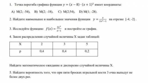 умные люди от благодарю 100б