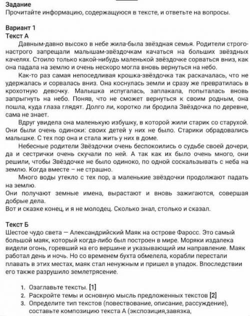 не пишите всякію фигню чтобы не отбирпть просто ато забаню​