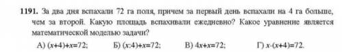 решите ответ записать к каждой задаче. Алгебра