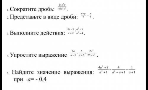 Здравствуйте. очень нужен ответ ​