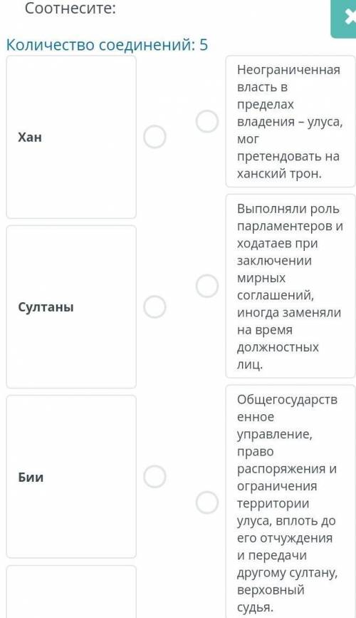 Аксакалы Выполняли функции военачальников, возглавляя ополчение родов и племен. БатырыВедение судебн