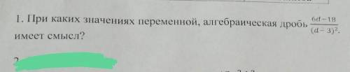 АЛГЕБРА , решите на листочке.всё на фото​