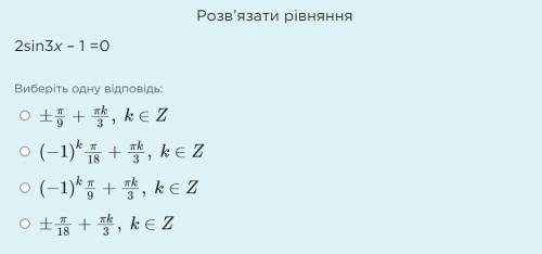 Вкажіть графік функціі яка має критичну точку що не є точкою екстремуму