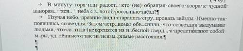 Помагите составить диалог по тексту​