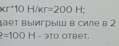 На какую высоту поднимают груз массой 20кг совершая работу 10000дж если кпд механизма 20% дам