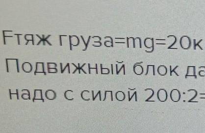 На какую высоту поднимают груз массой 20кг совершая работу 10000дж если кпд механизма 20% дам