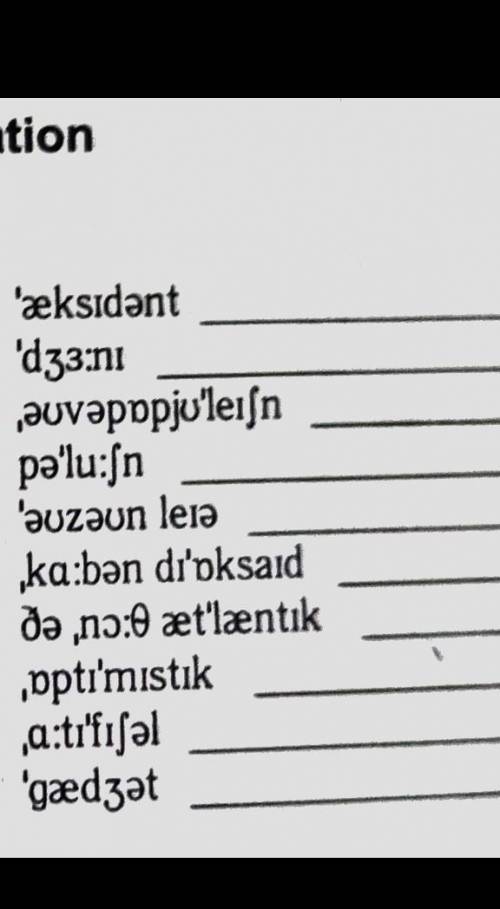 Что за слова в транскрипции? Только 3 столбик ​