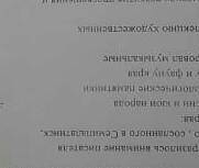 укажите в чем выразилось внимание писатела Ф.М.Достоевского состаного в семипалатинк к истории этого