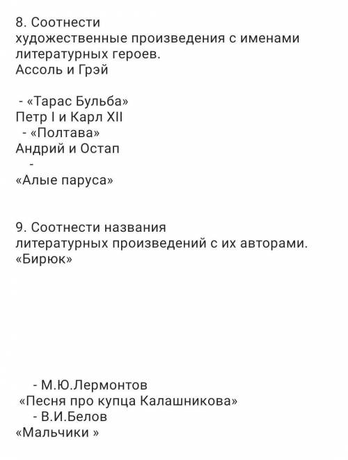 7. Какая тема поднята в рассказе Е.Носова «Кукла»? A) тема Родины Б) протест против равнодушия, безр