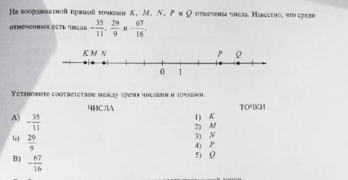 Задание в карточке, не особо сложное.