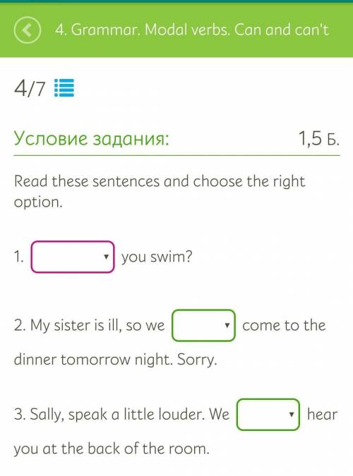 1.варианты ответов:can,can not.2.варианты ответов:can't,can.3.варианты ответов:can,can't.​