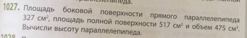 7 класс Помагите очень нужно ❤️​