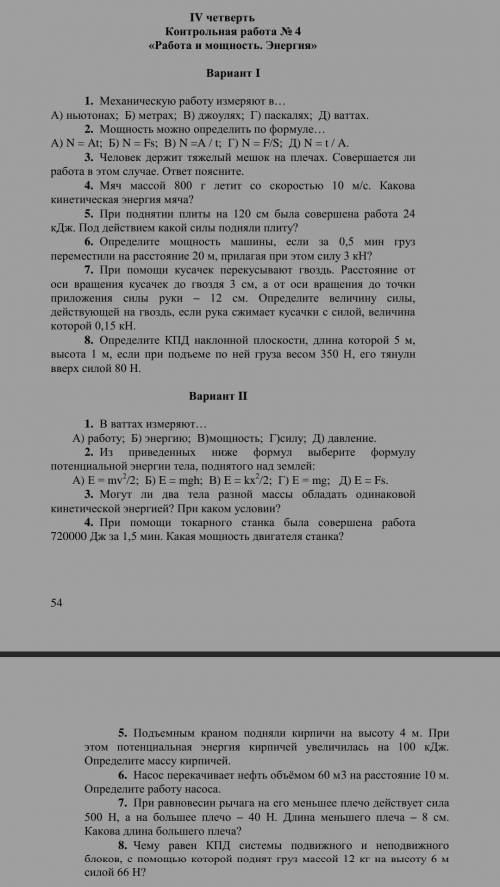 ДАНО: РЕШЕНИЕ: И Т.Д. , С ПЕРЕВОДОМ ОДНОЙ ВЕЛИЧИНЫ В ДРУГУЮ! ОЧЕНЬ НУЖНО ​​