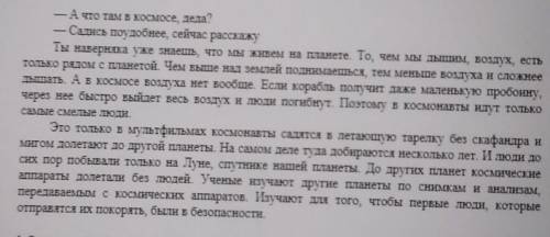 1. Заполни таблицу по прослушанногу тексту. [3]Уже зналузнал новоеХочу узнать больше отмечу лучший о