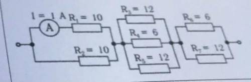 . Чему равно напряжение на R4? Желательно с решением