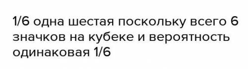 Одну игральную кость бросают один раз. выразите в виде дроби вероятность не выпадения числа 4.