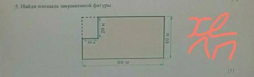 соч математика 4 класс 4 четверть хэлп хэлп хэлп хэлп 5 задание хэлп хэлп хэлп хэлп хэлп хэлп хэлп х