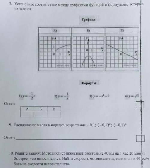 даю 35 бл а то спрашиваю и никто не (