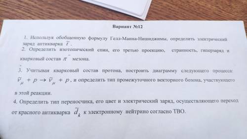 с заданиями Хоть какое Какое сделаете, уже топ будет