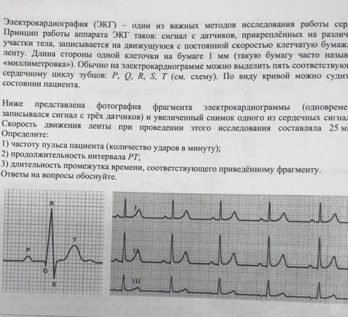 Нужны не только ответы, но и решение! ​