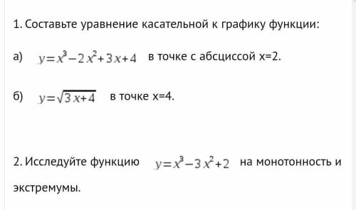 Желательно расписать решения на листочке, буду ОЧЕНЬ БЛАГОДАРЕН.