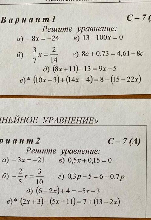 должен отправить через 30 минут​