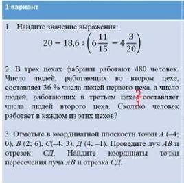 Прорешайте полностью . буду благодарна ​