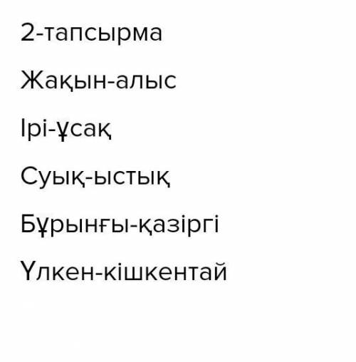 НУЖЕН ОТВЕТ ПИШИТЕ ПОНЯТНЕЕ ПОСТАВЛЮ ВЫСОКИЙ БАЛ​