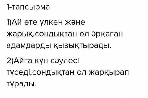 НУЖЕН ОТВЕТ ПИШИТЕ ПОНЯТНЕЕ ПОСТАВЛЮ ВЫСОКИЙ БАЛ​