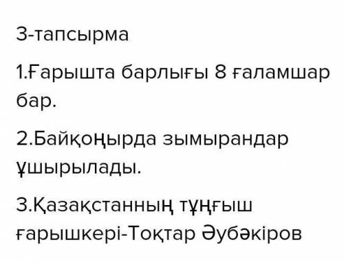 НУЖЕН ОТВЕТ ПИШИТЕ ПОНЯТНЕЕ ПОСТАВЛЮ ВЫСОКИЙ БАЛ​