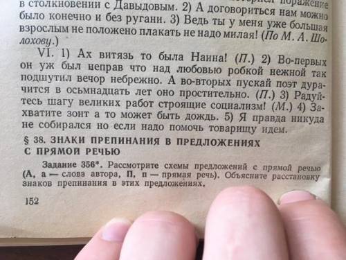 Расставить необходимые знаки препинания, подчеркнуть вводные слова, обращение.