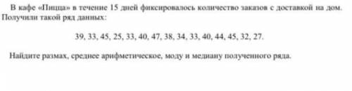 В кафе пицца в течении 15 дней