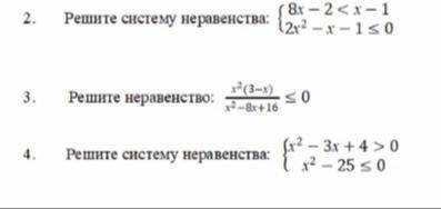 с алгеброй ну очень надо просто нужно черепашку к ветеринару вести а сейчас не могу