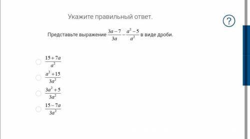 Привет мне с этими заданиями, мне нужны ответы