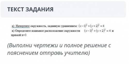 Не знаешь ответ не отвечай!...​